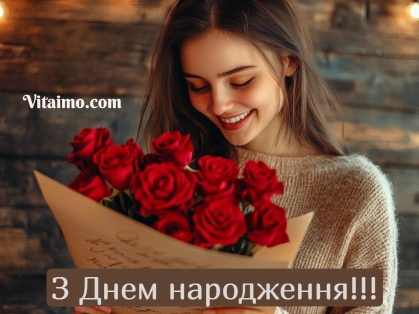 Романтичні слова дружині