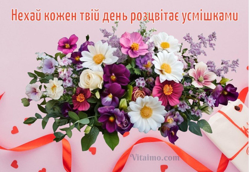 Оригінальні букети квітів