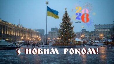 Новорічна ялинка 2026 на Майдані Незалежності в Києві з прапором України — святкове фото з написом "З Новим Роком!"