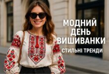 Модний день вишиванки