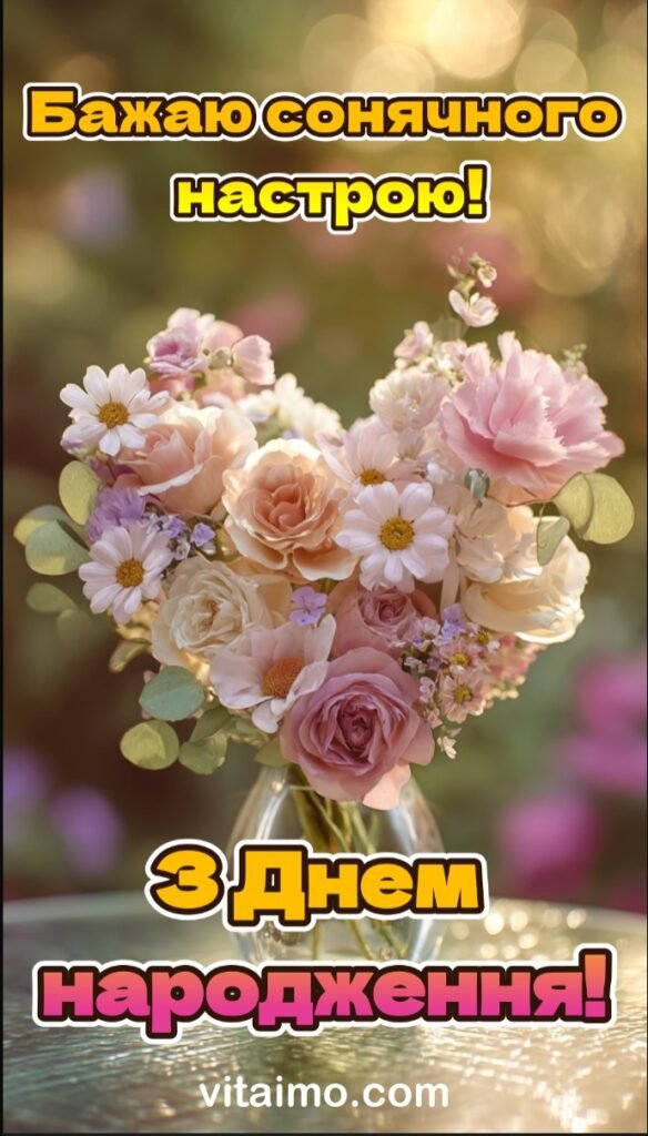 Шикарні букети з Днем народження — весняний букет рожевих і білих квітів