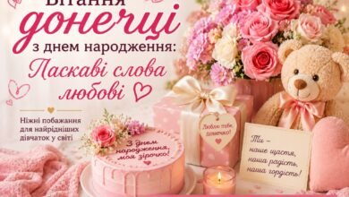 Вітання донечці з днем народження — ласкаві слова любові