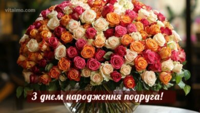 з днем народження подрузі