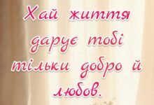 Листівка для мами з книгою, чашкою кави та квітами — ніжне привітання українською.