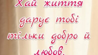 Листівка до Дня народження: мамо, ти — натхнення і спокій 21 Листівка для мами з книгою, чашкою кави та квітами — ніжне привітання українською.