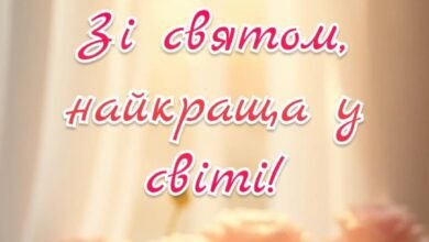 Листівка до Дня народження мами з ніжними квітами та словами подяки за любов.