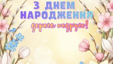 Ніжна листівка з днем народження подрузі з весняними квітами.