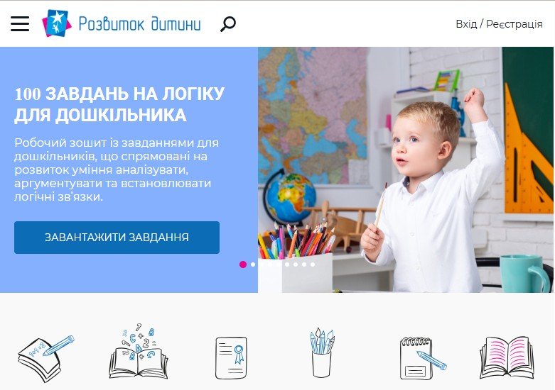 Ділення в стовпчик