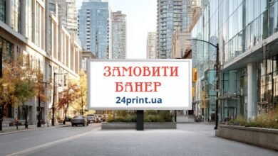 Замовити банер