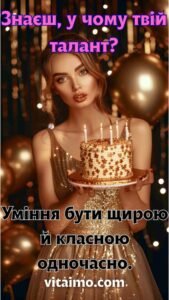 Жартівливе привітання З Днем народження для подруги з дівчиною в золотистій сукні та тортом зі свічками на фоні святкових вогників.