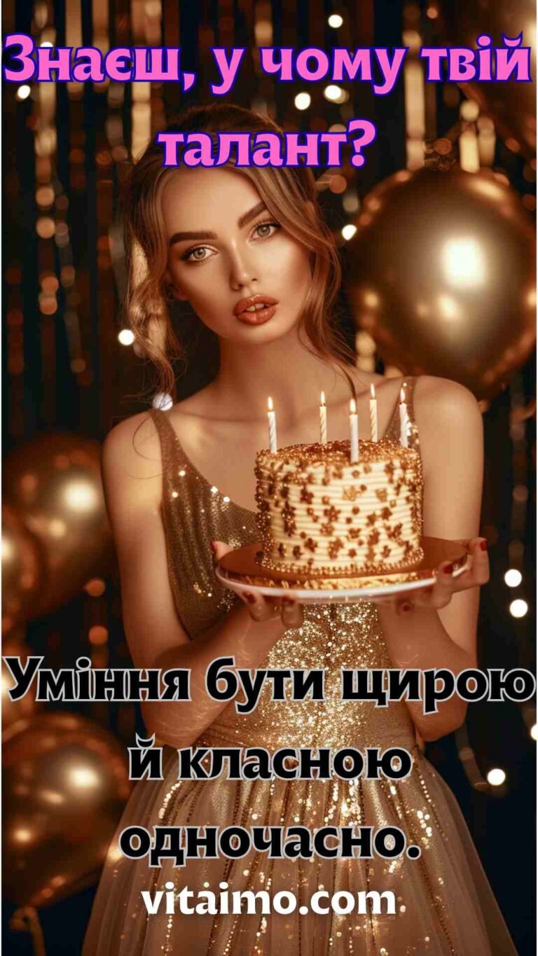 Дружнє привітання подрузі з Днем народження зі святковим тортом і вогниками