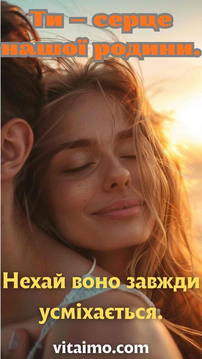 Ніжна романтична листівка з Днем народження для коханої