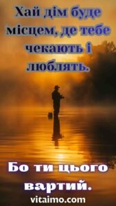 Силует чоловіка з вудкою на водоймі під теплим туманом на світанку як привітання з днем народження