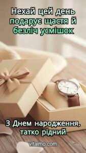 Подарункова коробка в світлому папері з гілочками й стрічкою лежить на пледі як листівка до Дня народження тата.